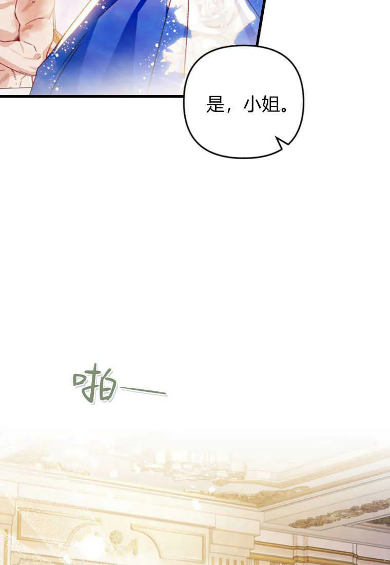 第27话43