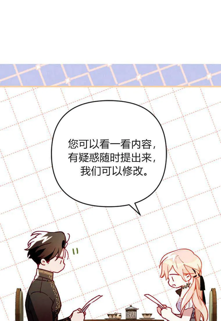 第08话72