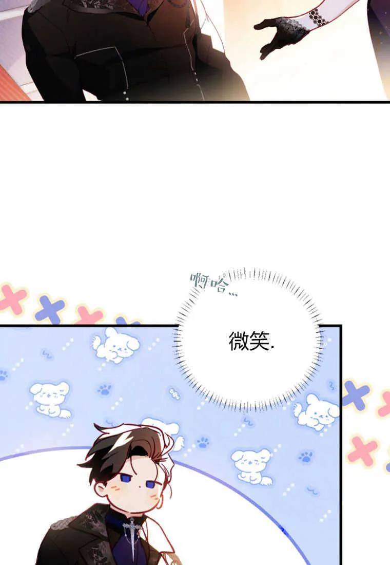 第06话97