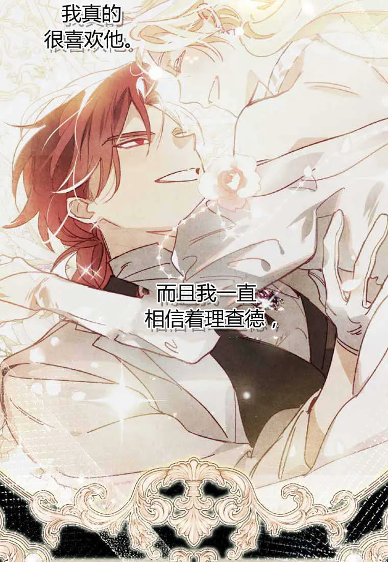 第28话44