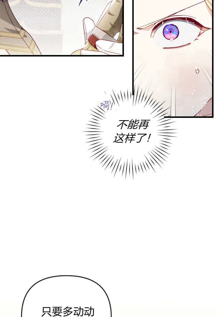 第25话73