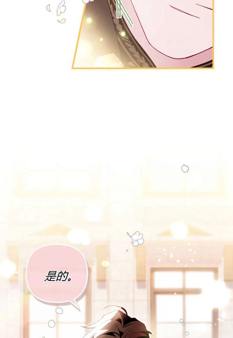 第09话67