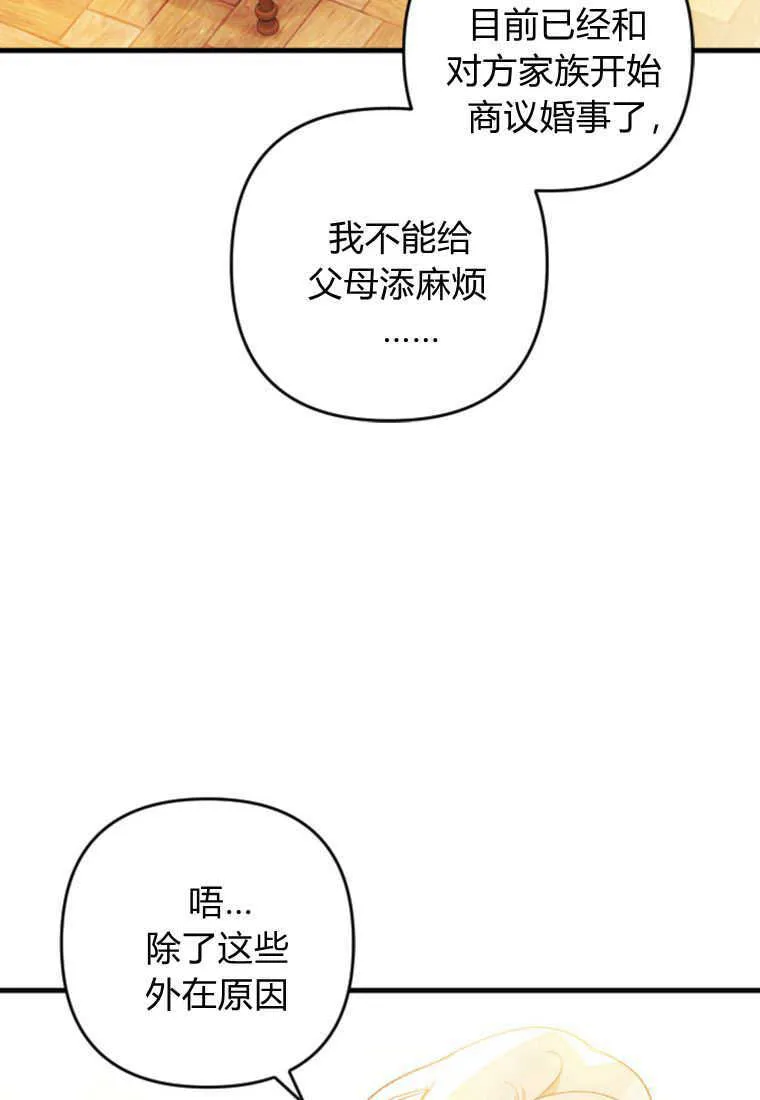 第08话34