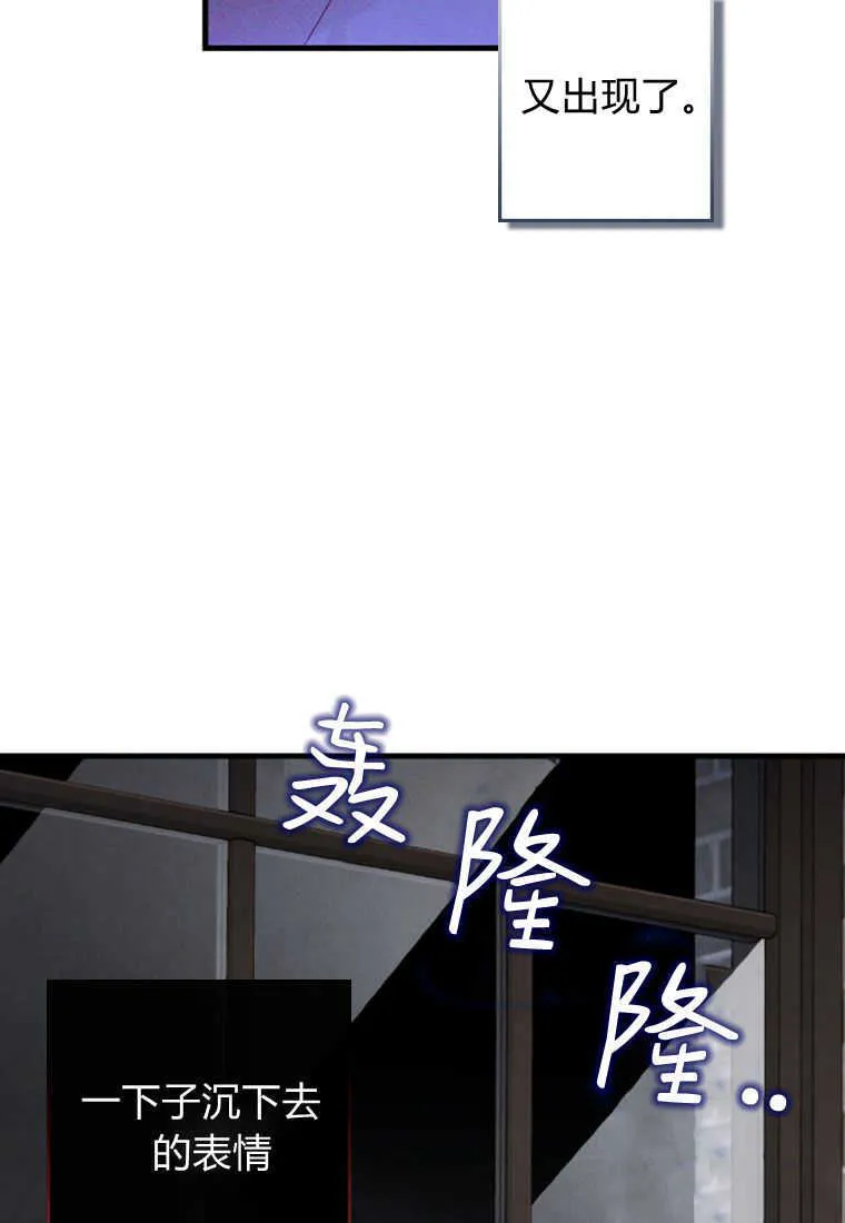 第20话76