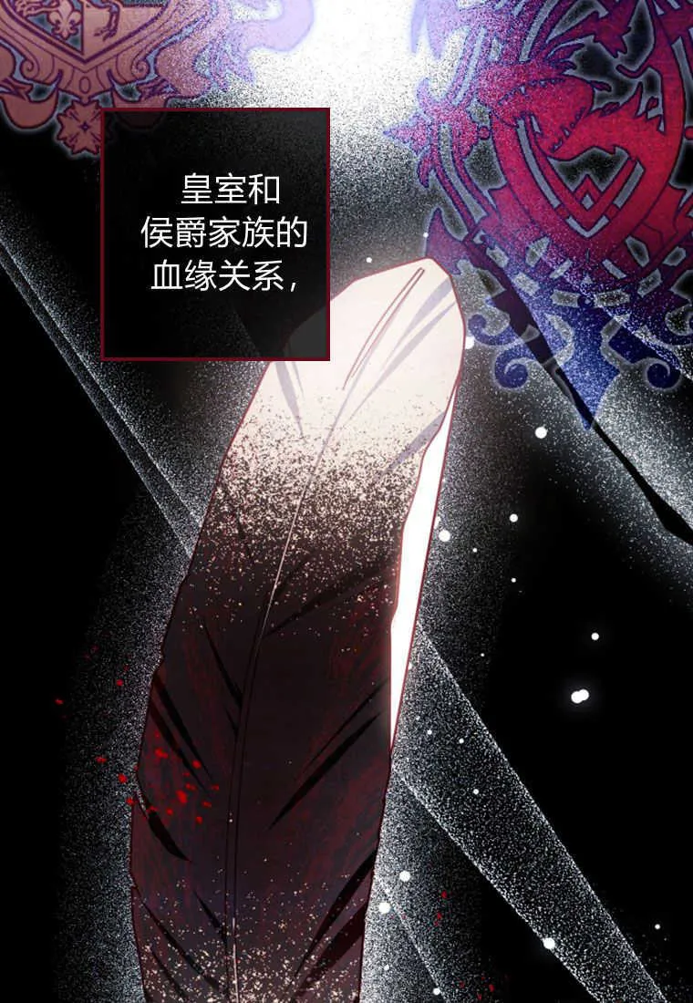 第23话67