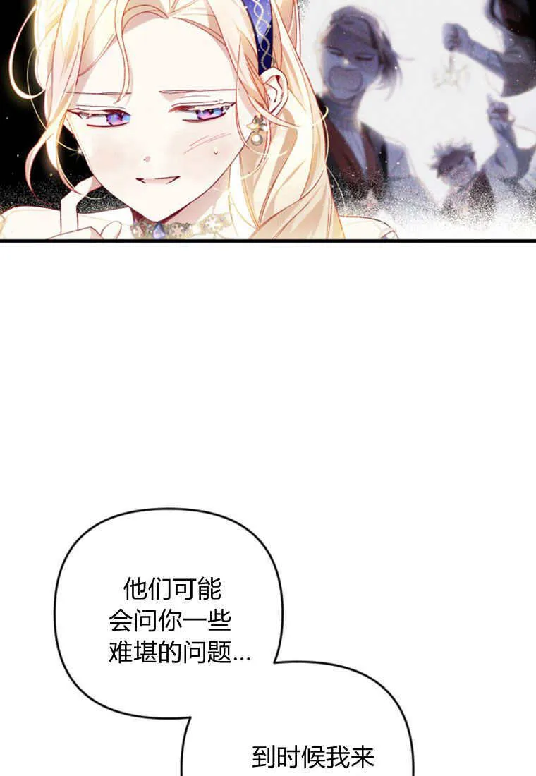 第25话15