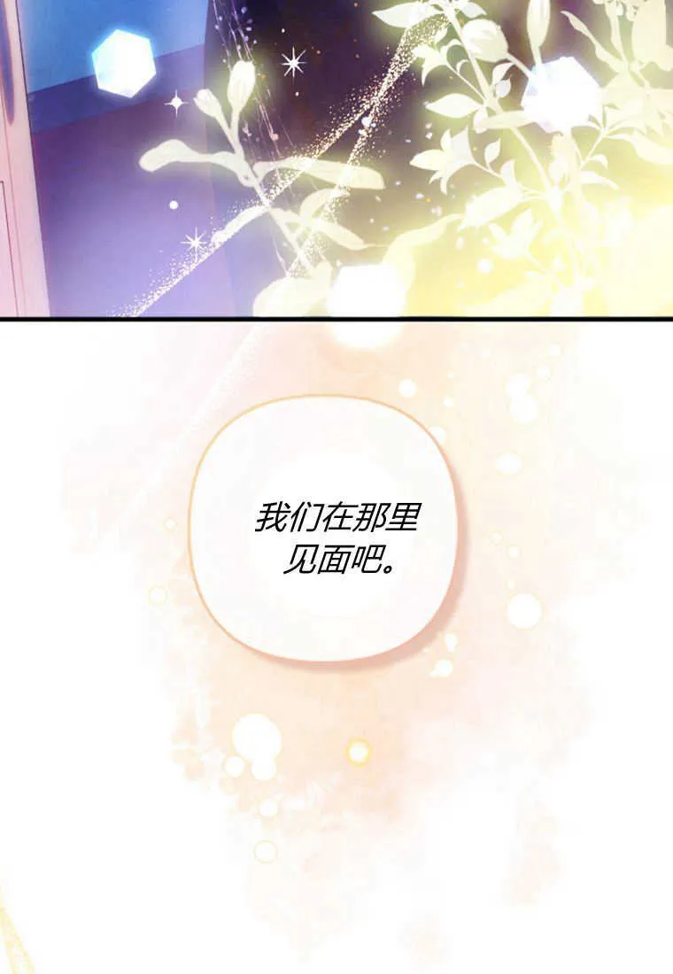 第07话16