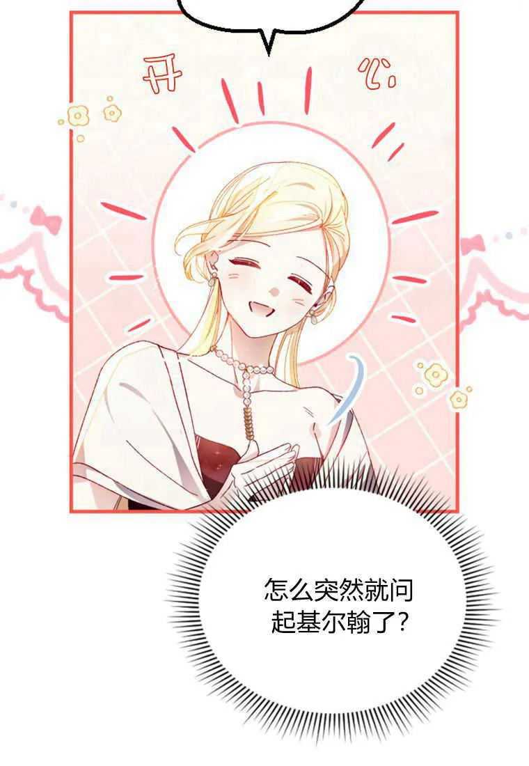 第23话21