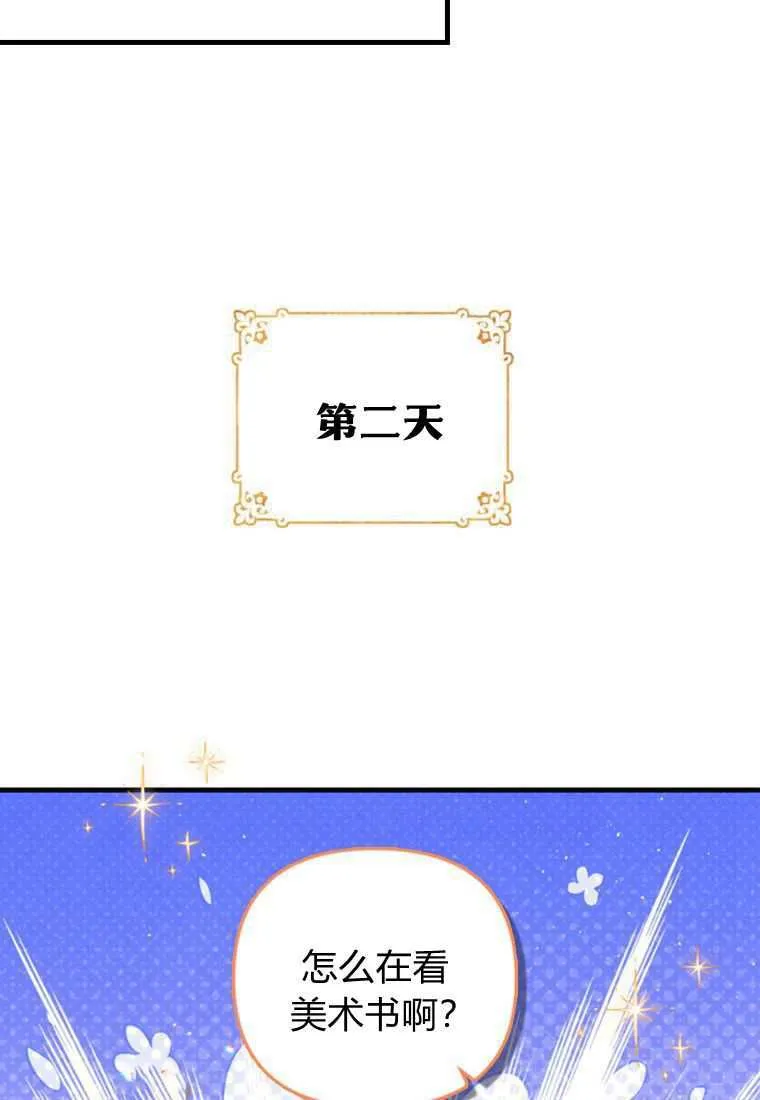 第30话57