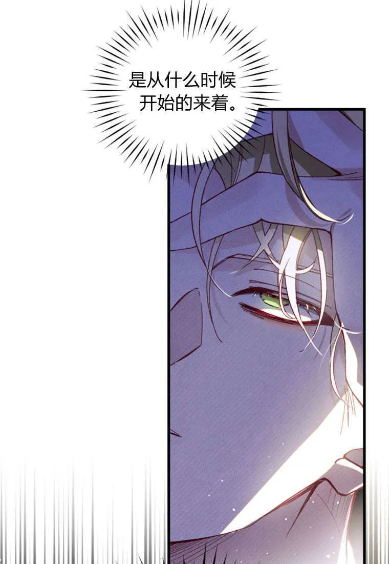 第35话8