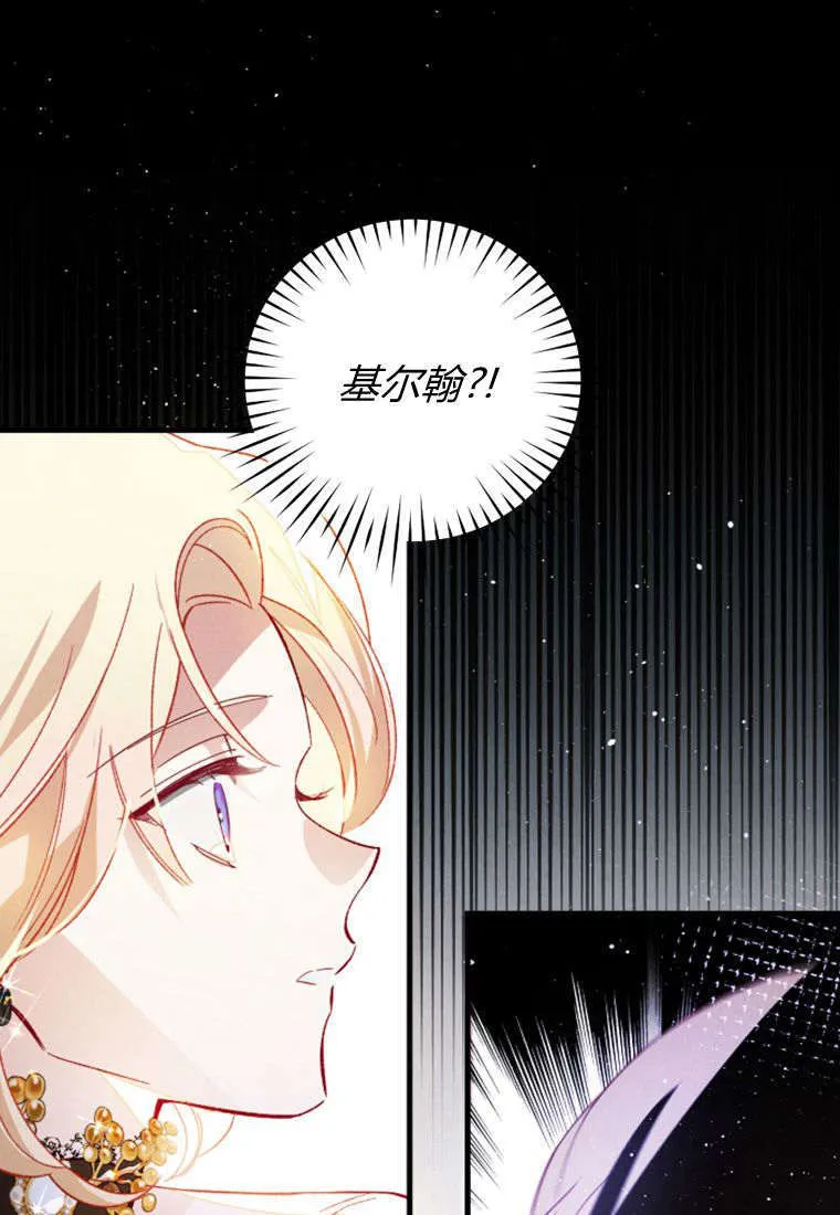 第36话50