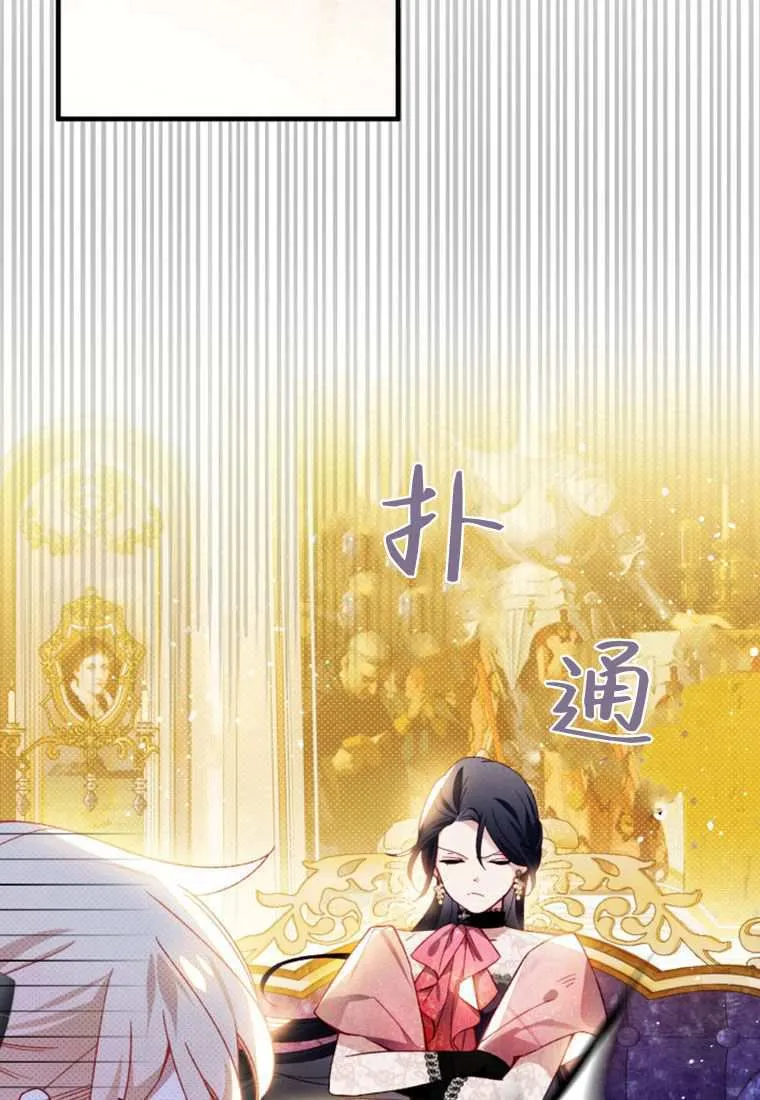 第33话75