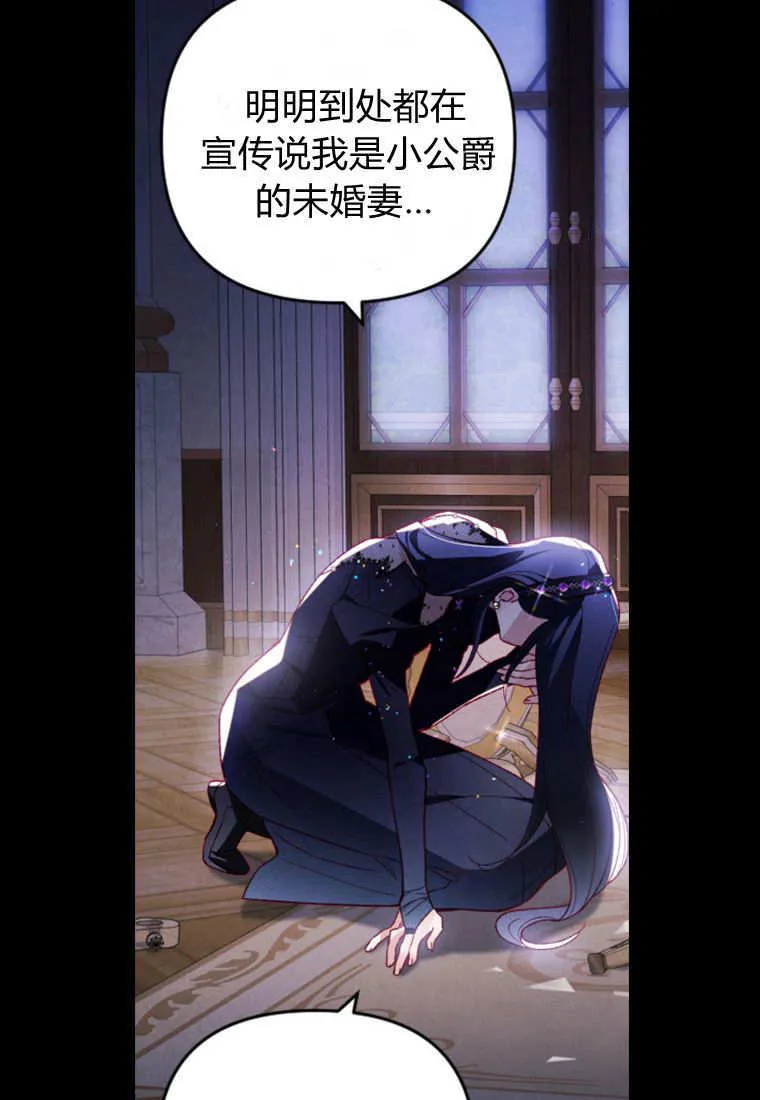 第39话87