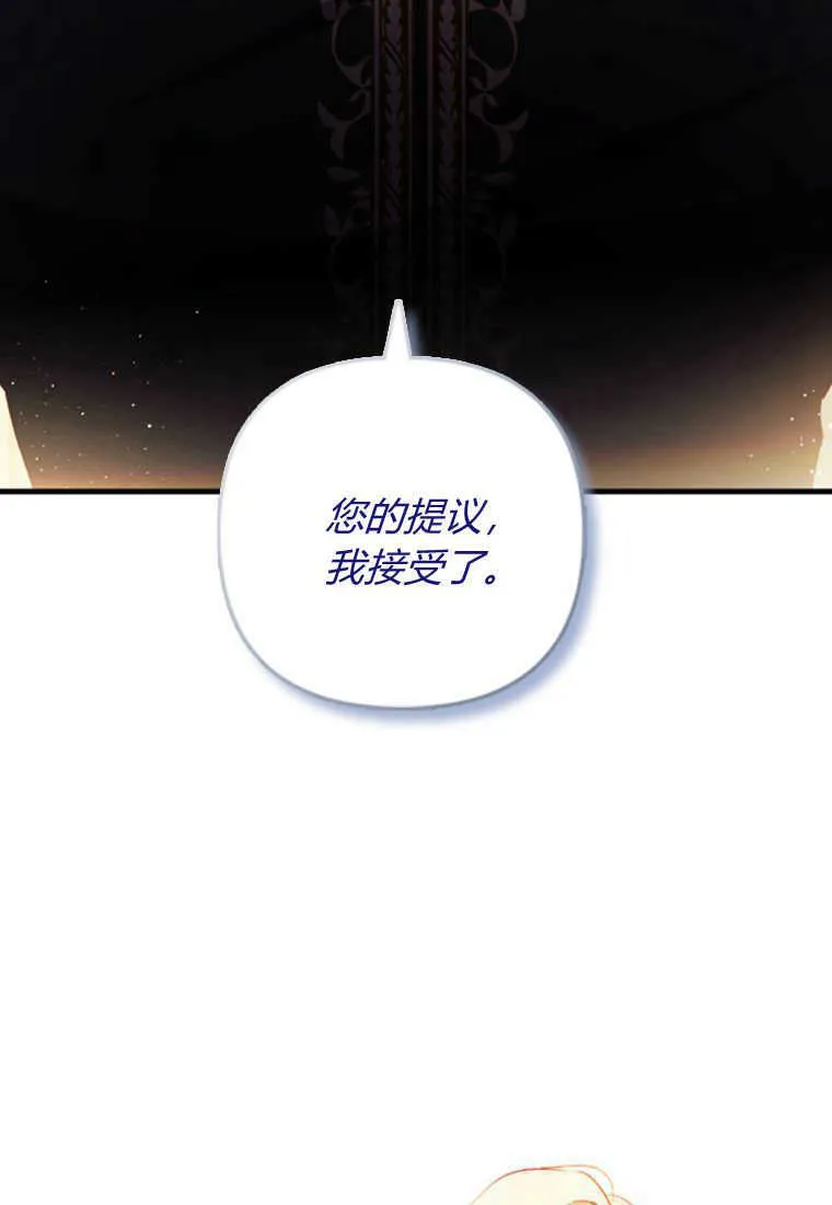 第08话67