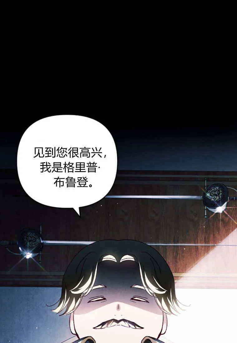 第25话29