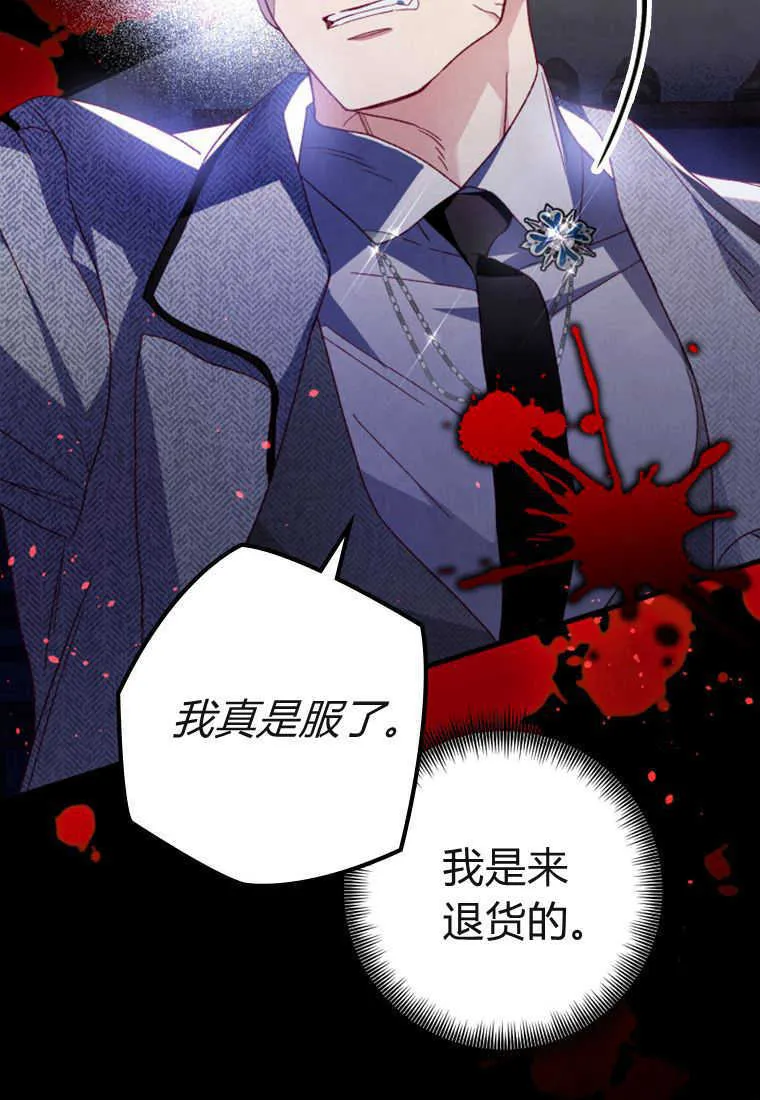 第18话16