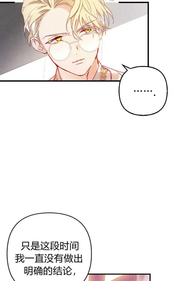 第03话62