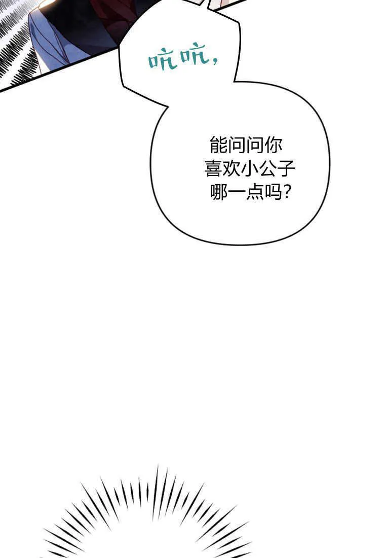 第23话28
