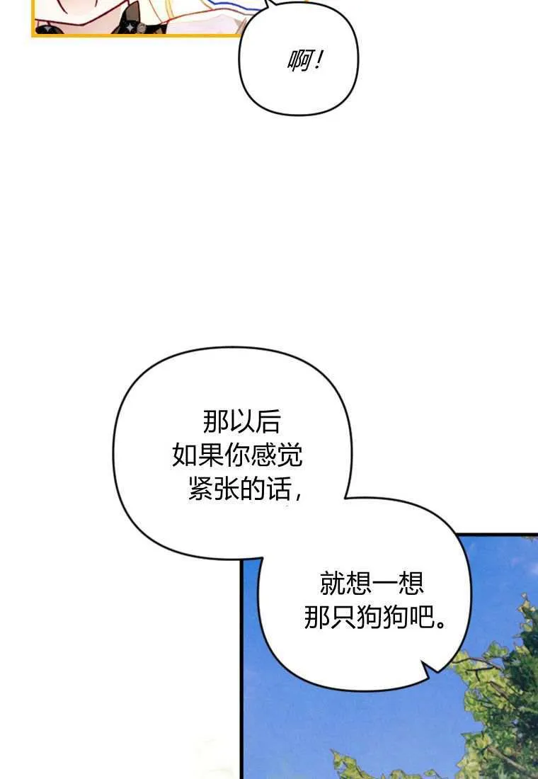 第31话62
