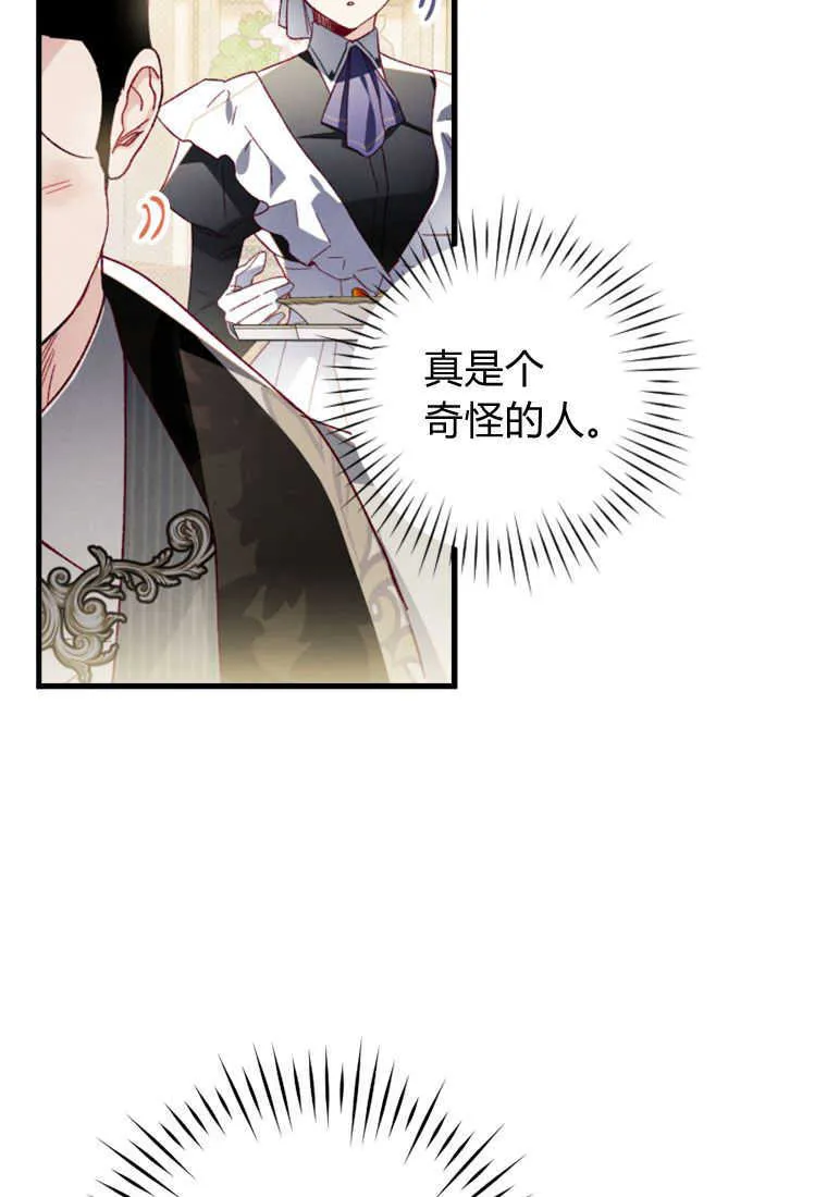 第26话111