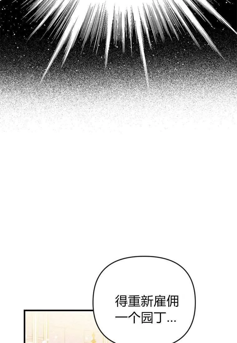第33话48