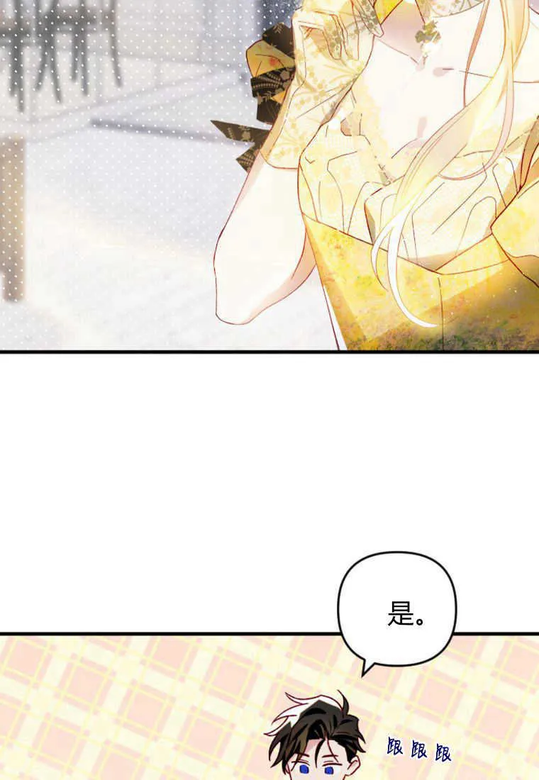 第13话85