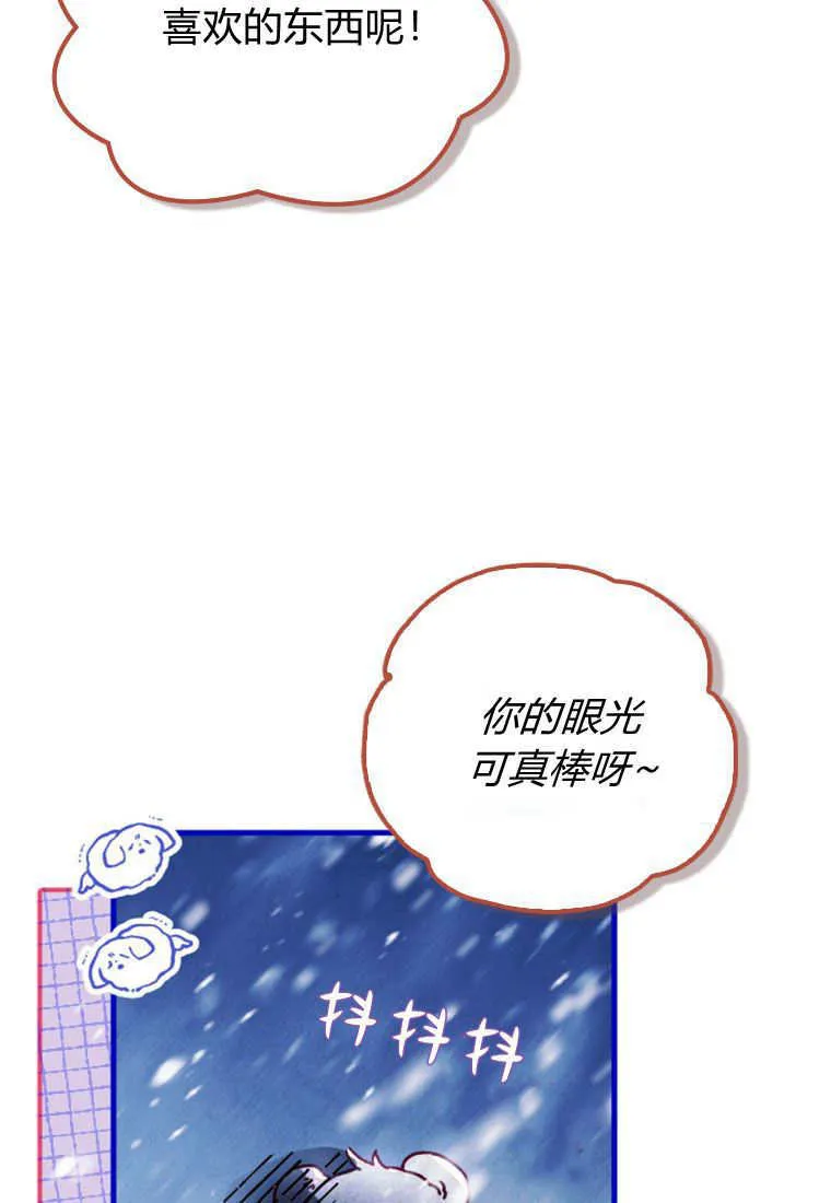 第25话78