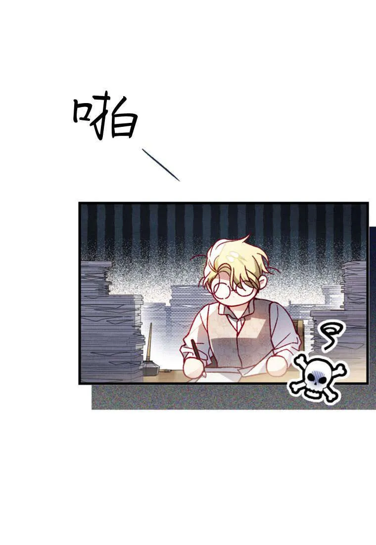 第35话6