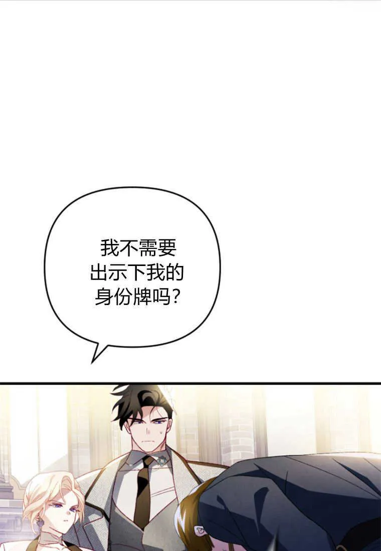 第19话49