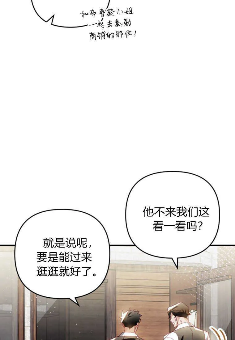 第24话65