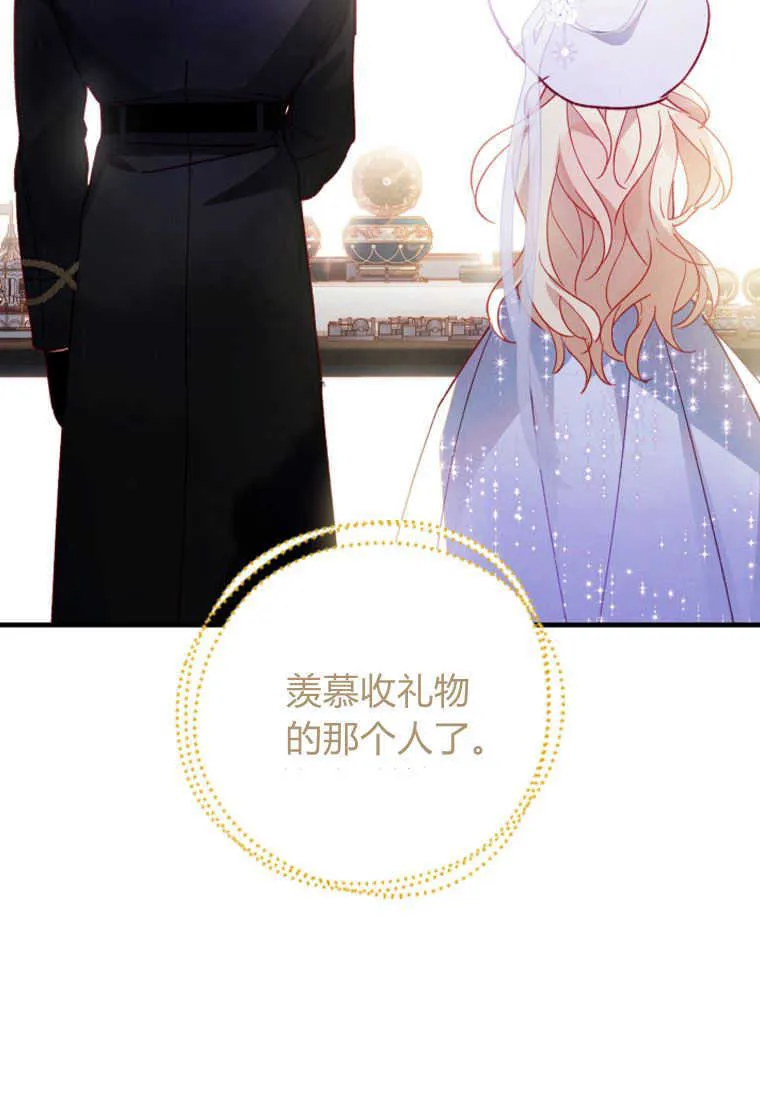 第02话117