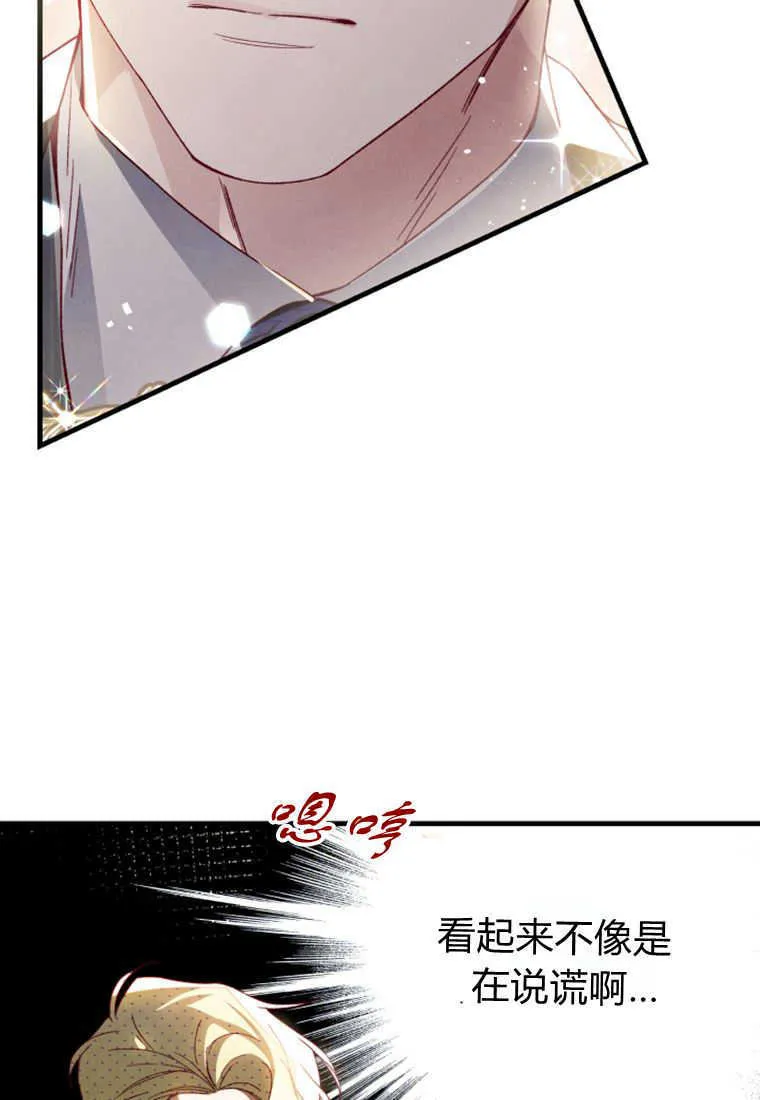 第26话83