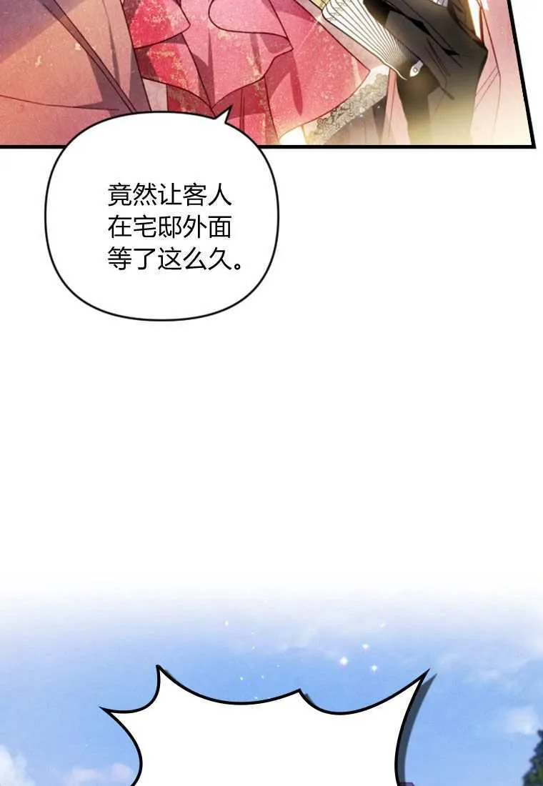 第33话18