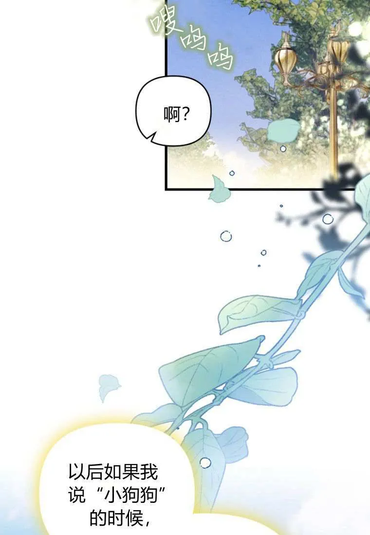 第31话63