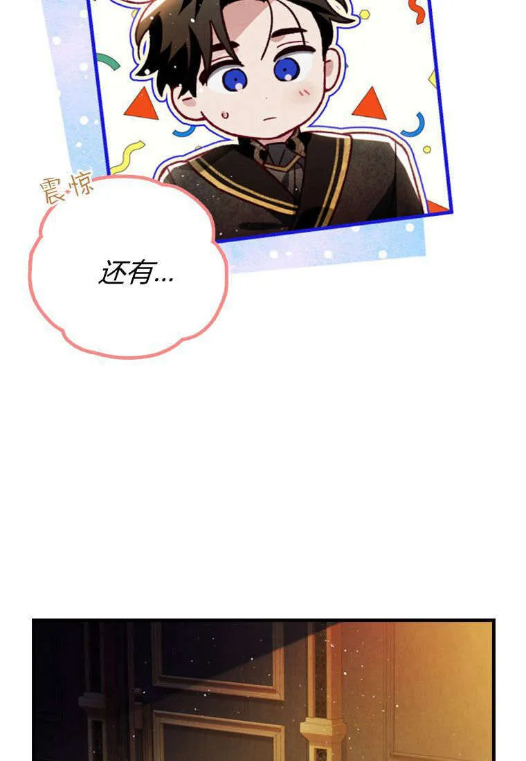 第37话73