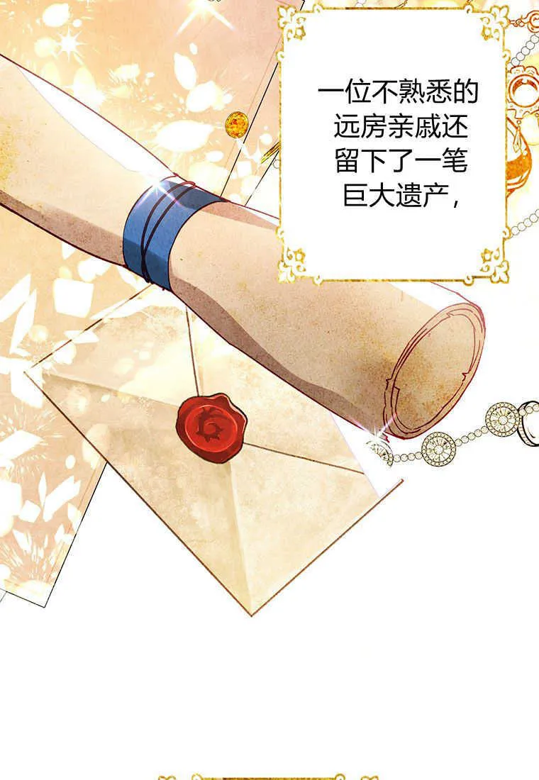 第01话54