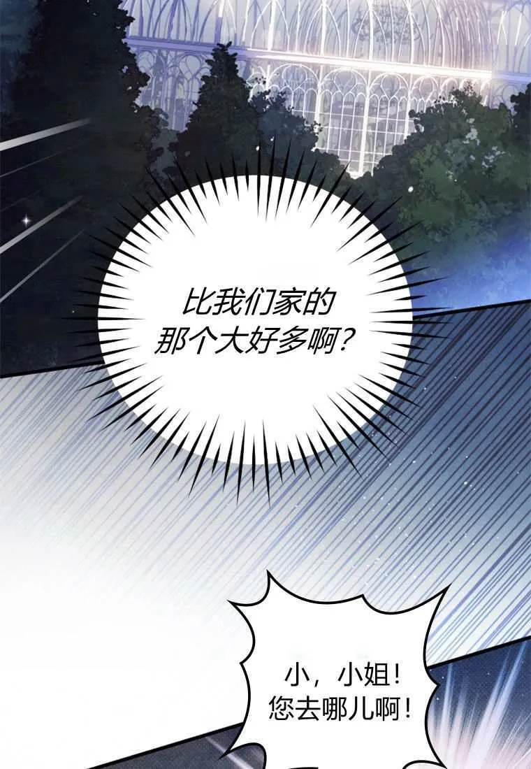 第33话40