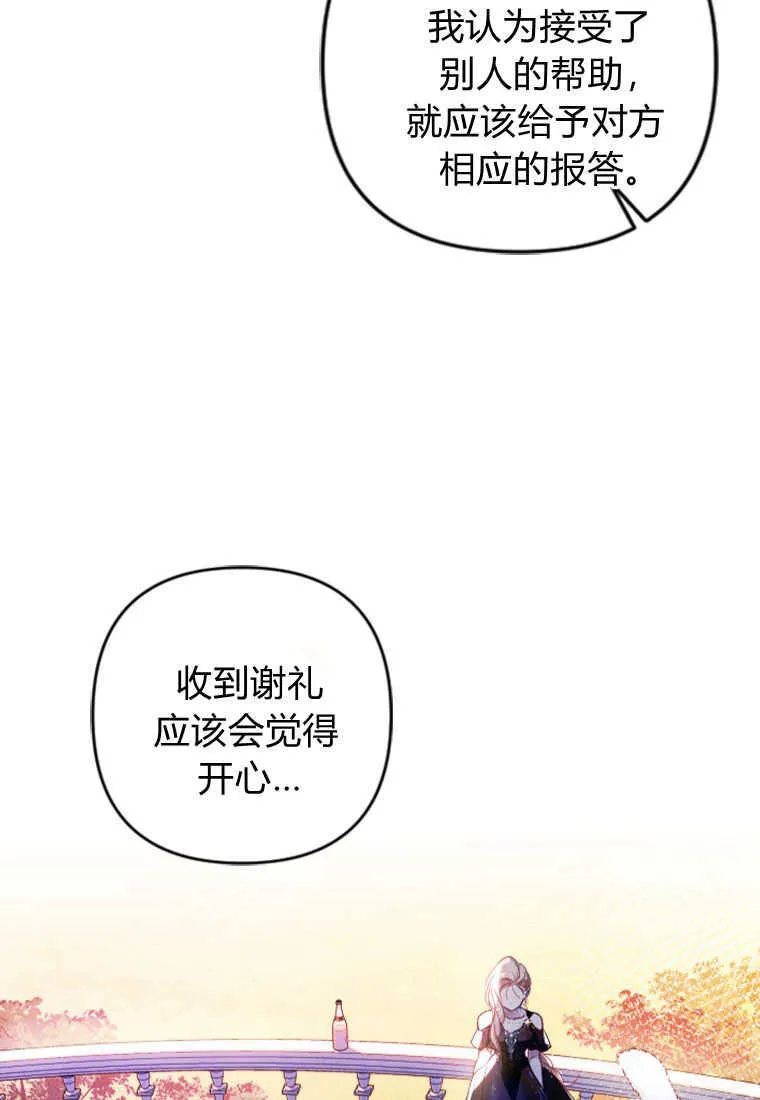 第05话29