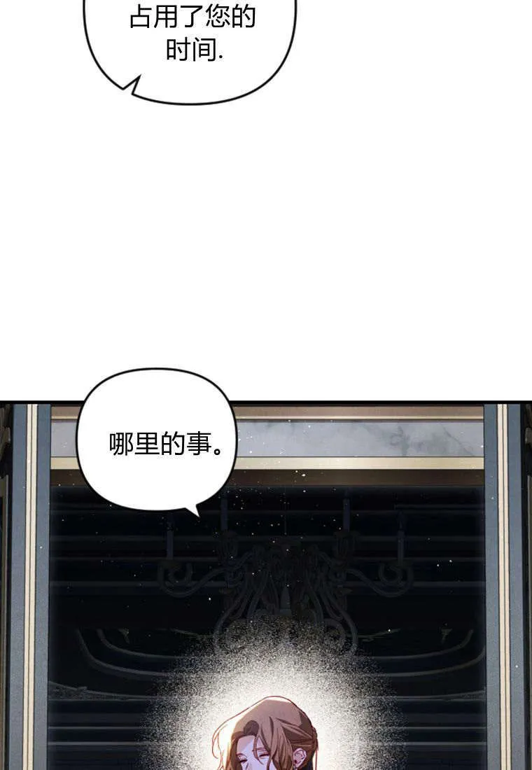 第36话84