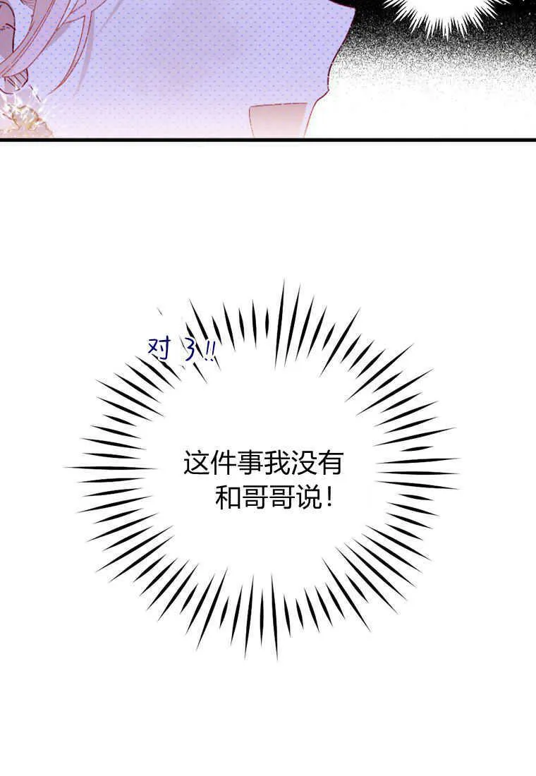 第17话92