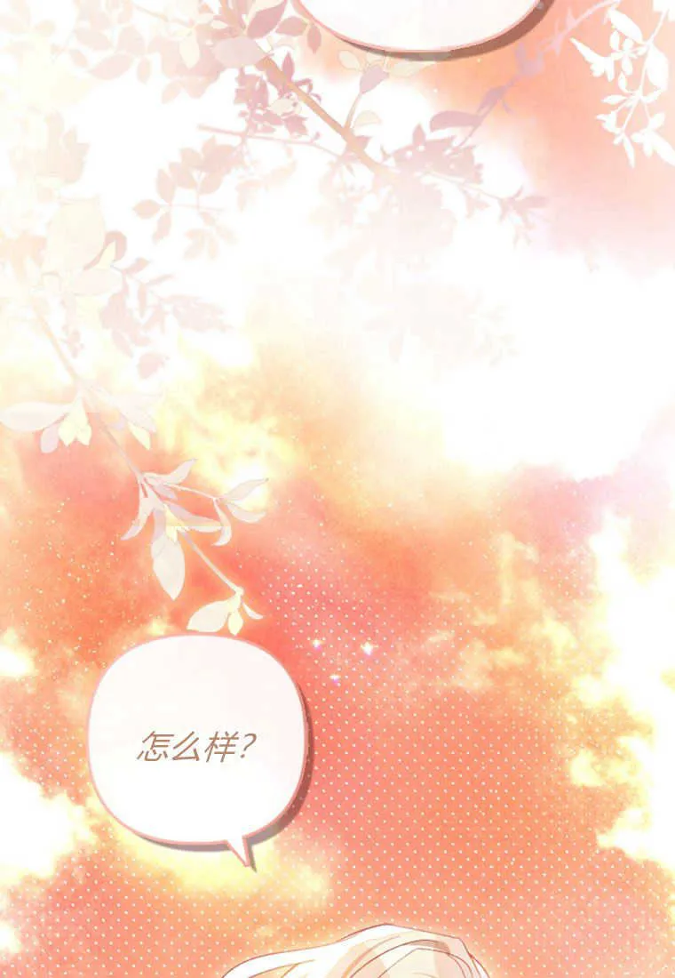 第06话119