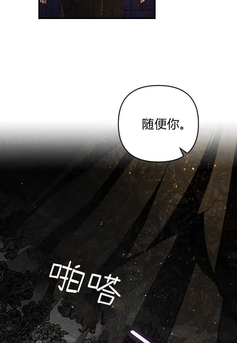 第17话70