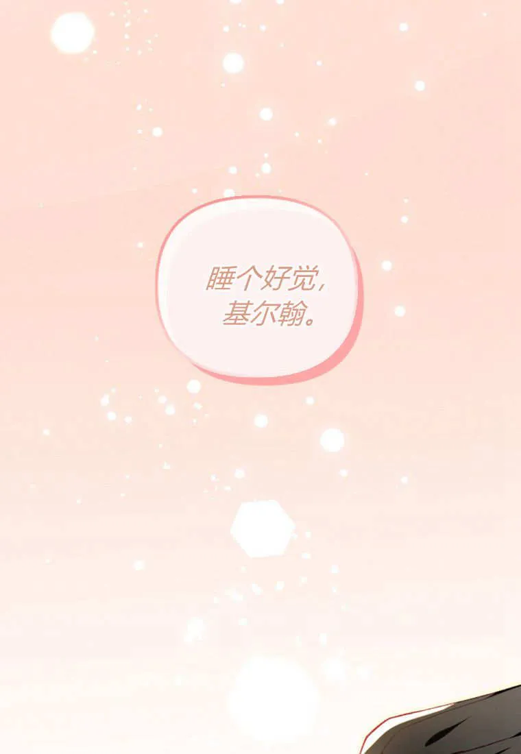 第39话29