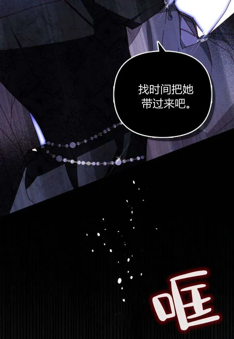 第32话76