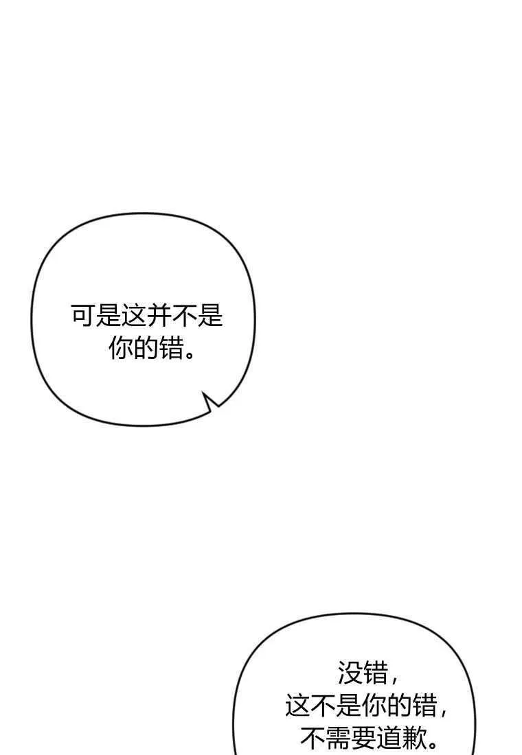 第23话80