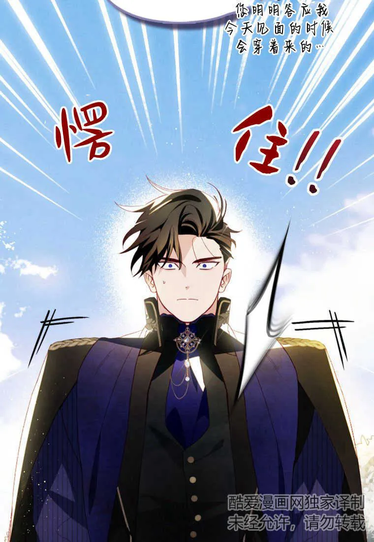 第13话87