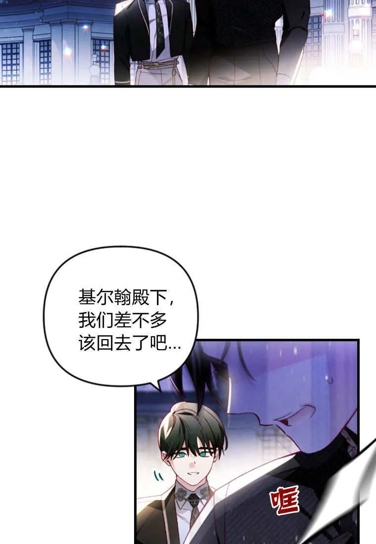 第39话33