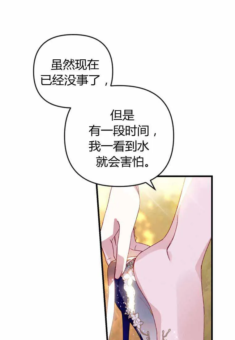 第28话30