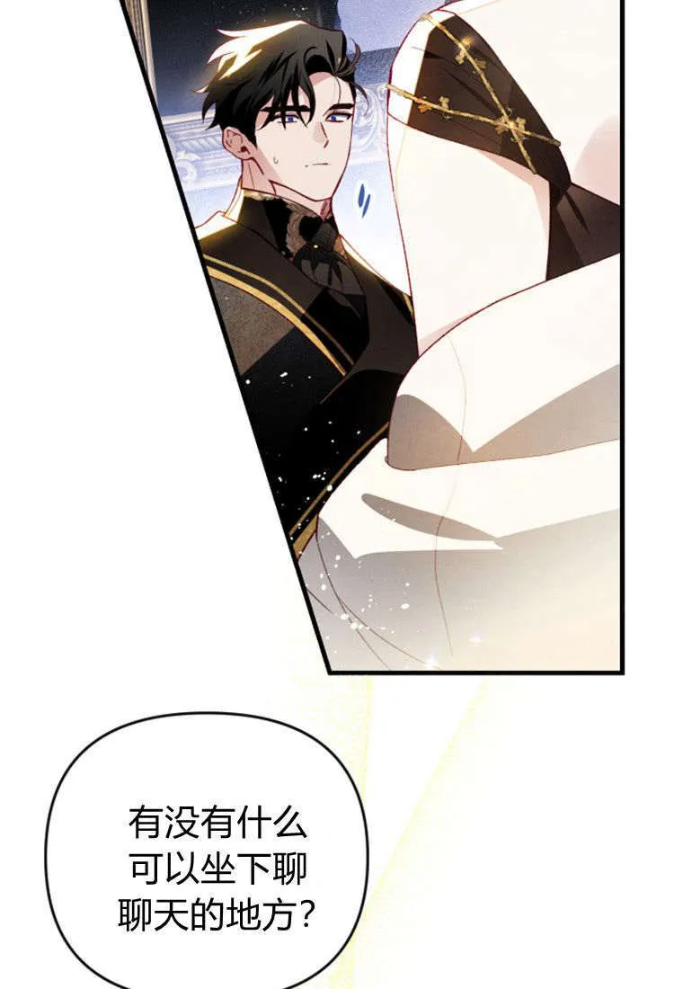 第37话43