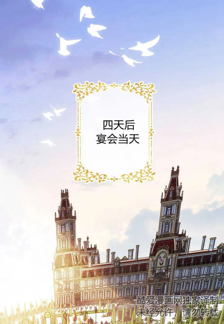第04话30